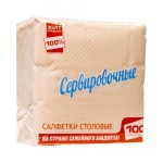 Салфетки бумажные, Хит Продаж р. 33смх33см №100 столовые сервировочные однослойные персиковые